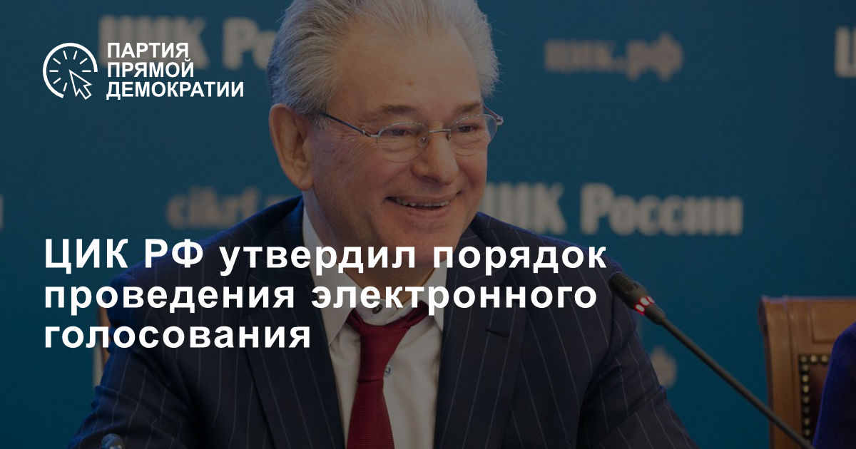 Прямые партии. Прямые партии